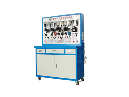 汽車(chē)點(diǎn)火系統(tǒng)綜合示教板