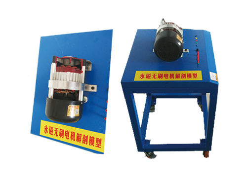 電動汽車直流無刷電機(jī)解剖展示臺