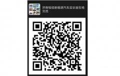 恒信新能源汽車(chē)教學(xué)與實(shí)訓(xùn)設(shè)備線上交流培訓(xùn)