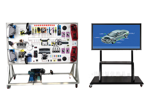 全車電器電路多媒體綜合實(shí)驗(yàn)臺