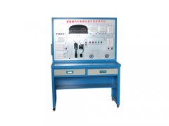 新能源汽車儀表開(kāi)發(fā)系統(tǒng)