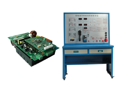 純電動(dòng)汽車動(dòng)力系統(tǒng)實(shí)訓(xùn)臺(tái)