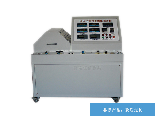壓縮機(jī)性能測試臺性能