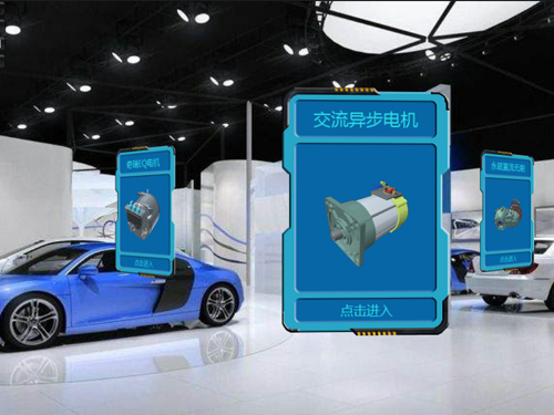 交流異步電機虛擬仿真教學軟件