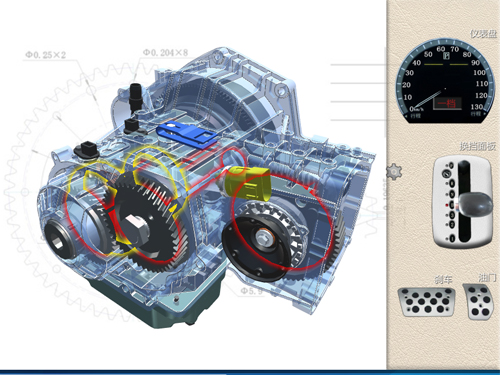 汽車(chē)維修虛擬仿真教學(xué)軟件