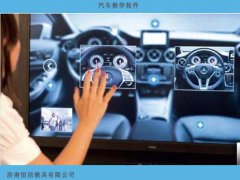 汽車教學仿真軟件報價是多少，汽車教學仿真軟件價格