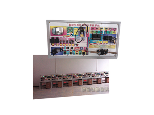 汽車(chē)教學(xué)實(shí)訓(xùn)設(shè)備