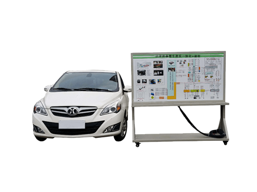 比亞迪秦整車?yán)韺?shí)一體化+課程