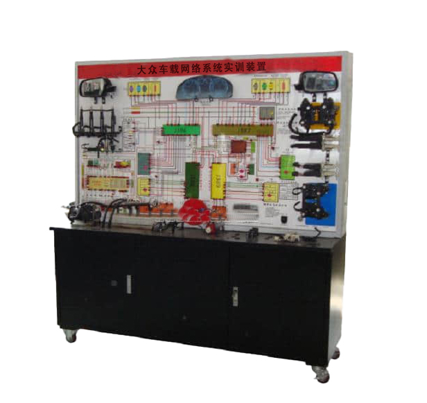 大眾車(chē)載網(wǎng)絡(luò)系統(tǒng)實(shí)訓(xùn)裝置(圖2)