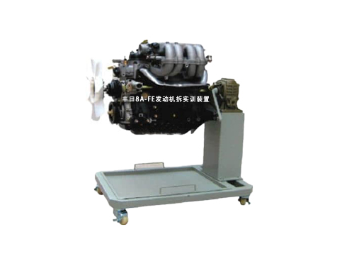 豐田8A-FE發(fā)動機拆實訓(xùn)裝置