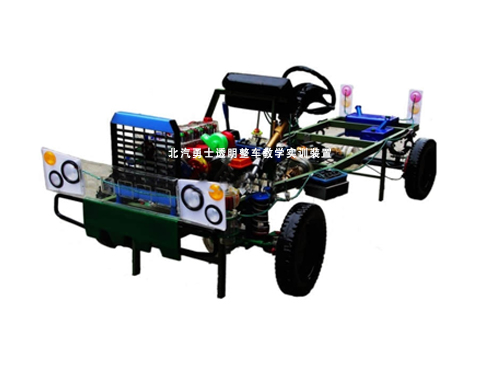北汽勇士透明整車(chē)教學(xué)實(shí)訓(xùn)裝置