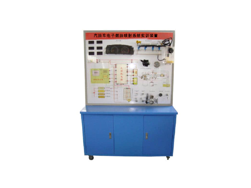 汽油車電子燃油噴射系統(tǒng)實訓(xùn)裝置