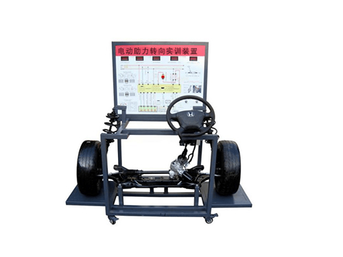 電動助力轉向實訓裝置