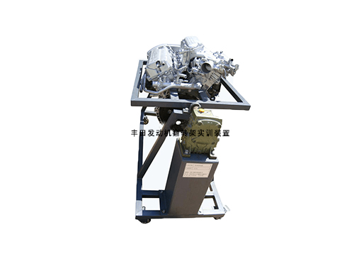 豐田發(fā)動機(jī)翻轉(zhuǎn)架實訓(xùn)裝置(圖1)