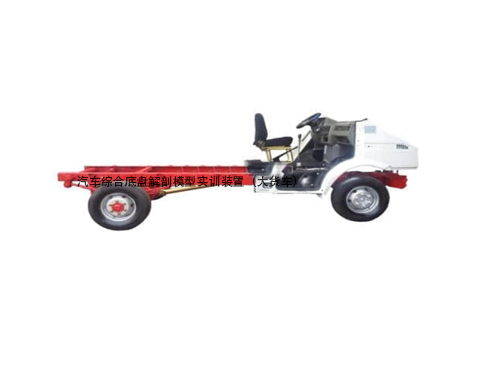 汽車綜合底盤(pán)解剖模型實(shí)訓(xùn)裝置（大貨車）(圖1)