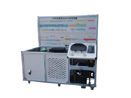 比亞迪秦混合動力實訓(xùn)裝置