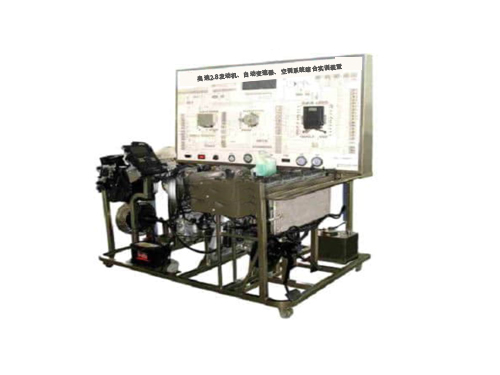 奧迪2.8發(fā)動(dòng)機(jī)、動(dòng)變速器、調(diào)系統(tǒng)綜合實(shí)訓(xùn)裝置(圖1)