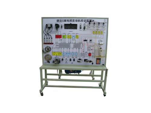捷達5閥電控發(fā)動機實訓(xùn)裝置