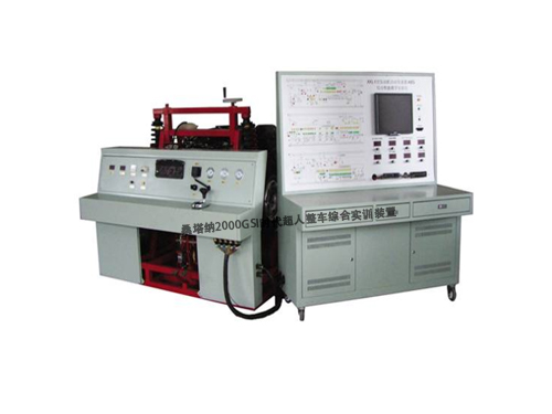 桑塔納2000GSI時(shí)代超人整車綜合實(shí)訓(xùn)裝置(圖2)