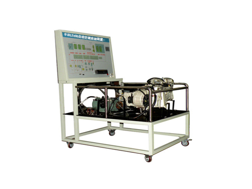 豐田LS400自動空調(diào)實訓裝置
