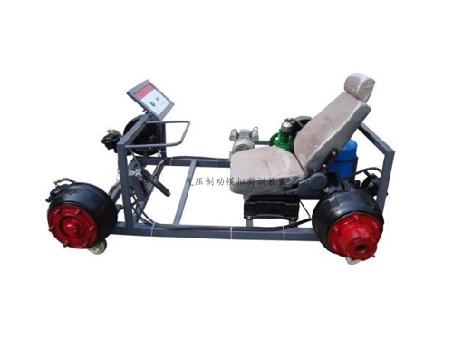 氣壓制動模擬實訓(xùn)裝置