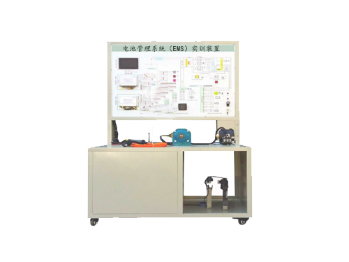 電池管理系統(tǒng)（EMS）理實實訓裝置