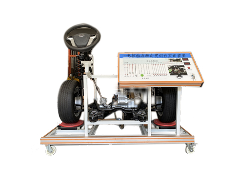 電控動力轉(zhuǎn)向?qū)嵱柵_實訓裝置