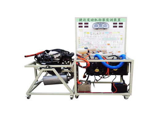 捷達(dá)發(fā)動機拆裝實訓(xùn)裝置(圖1)