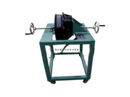 離合器實訓臺實訓裝置(圖1)