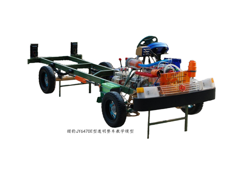 獵豹JY6470E型透明整車教學模型
