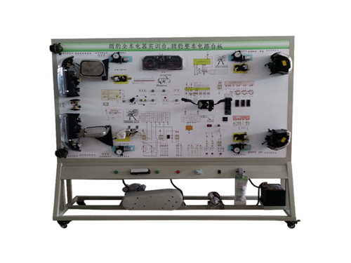 獵豹全車電器實(shí)訓(xùn)臺,獵豹整車電路臺板