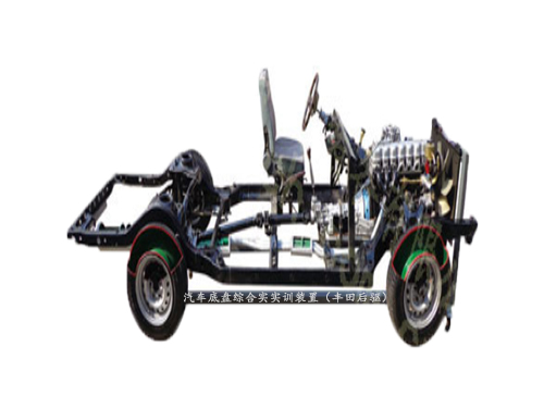 汽車底盤綜合實實訓裝置（豐田后驅）