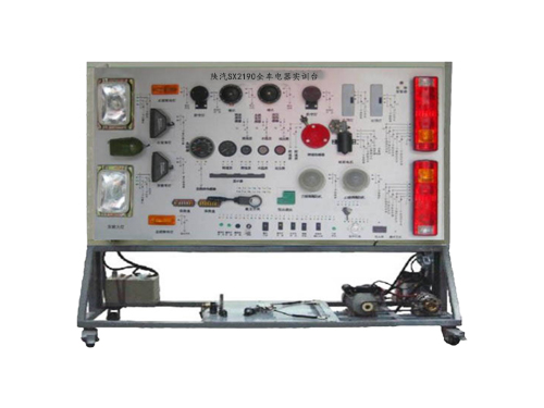 陜汽SX2190全車電器實訓(xùn)臺(圖1)
