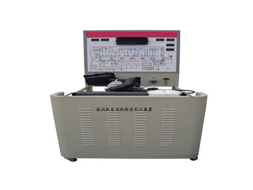 拖拉機發(fā)動機綜合實訓裝置