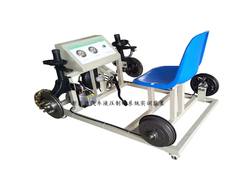 新能源汽車液壓制動系統(tǒng)實(shí)訓(xùn)裝置