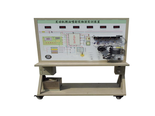 發(fā)動機(jī)燃油噴射實物演實訓(xùn)裝置