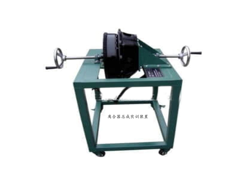 離合器總成實訓裝置