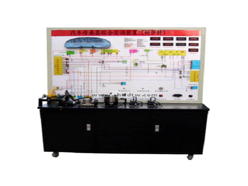 汽車傳感器綜合實訓(xùn)裝置（帕薩特）