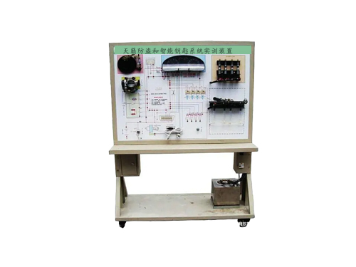 天籟防盜和智能鑰匙系統實訓裝置