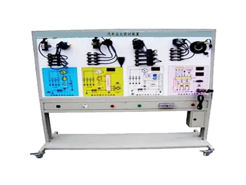 汽車點火實訓裝置