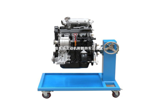 凱美瑞發(fā)動機附翻轉實訓裝置