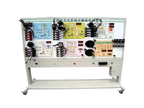 發(fā)動(dòng)機(jī)點(diǎn)火系統(tǒng)示教板實(shí)訓(xùn)裝置