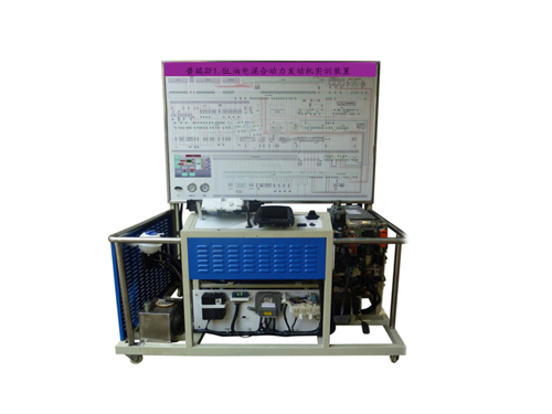 普瑞斯1.5L油電混合動力發(fā)動機(jī)實訓(xùn)裝置