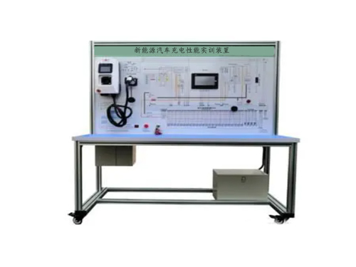 新能源汽車充電性能實訓(xùn)裝置