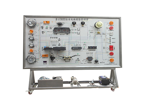 勇士2022全車電路綜合實訓臺