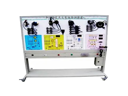 豐田佳美點火系統實訓裝置