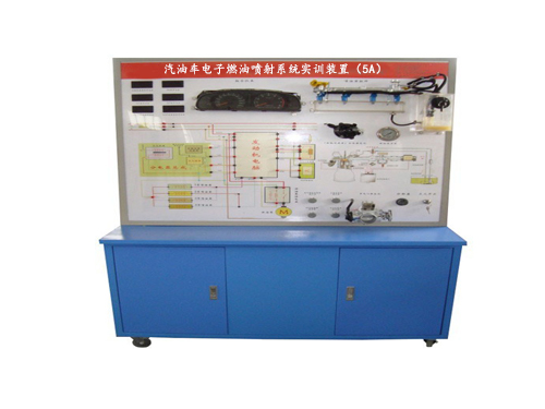 汽油車電子燃油噴射系統實訓裝置（5A）