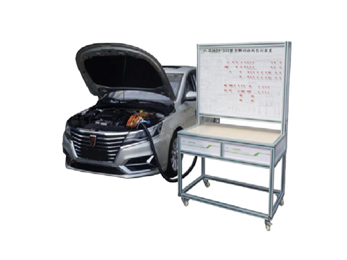 比亞迪E5-300整車解剖檢測實(shí)訓(xùn)裝置